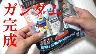 開封組み立て済み MOBILESUITENSEMBLEEX44マスターガンダム他 開封組み立て済み MOBILESUITENSEMBLEEX44マスターガンダム他