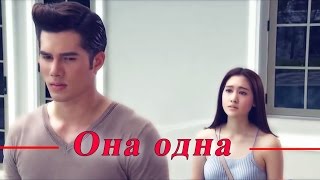 Видео к дораме Однажды в моём сердце /The video for drama  Once Upon of Time in My Heart