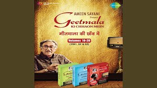 Woh Jo Milte The Kabhi Hum Se Akeli Mat Jaiyo Commentary