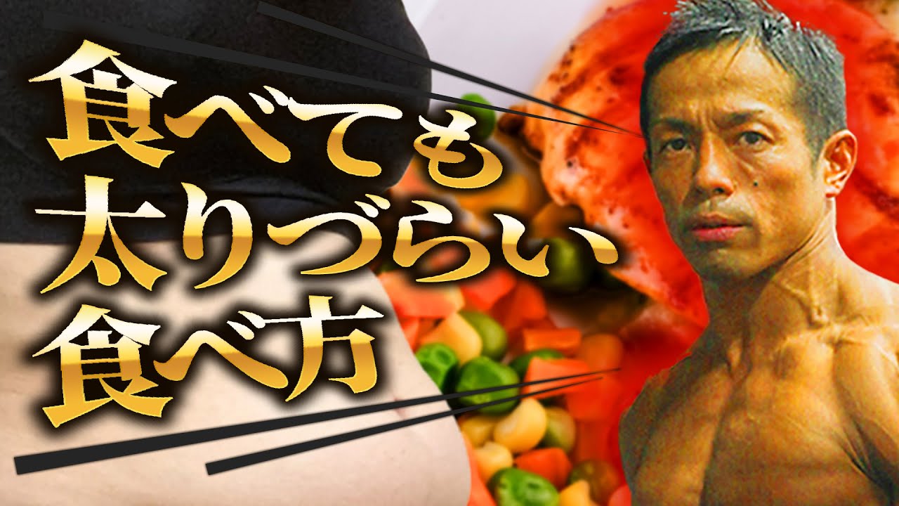 Задержка абсорбции диета Заказ поесть Порядок еды Пищевые волокна