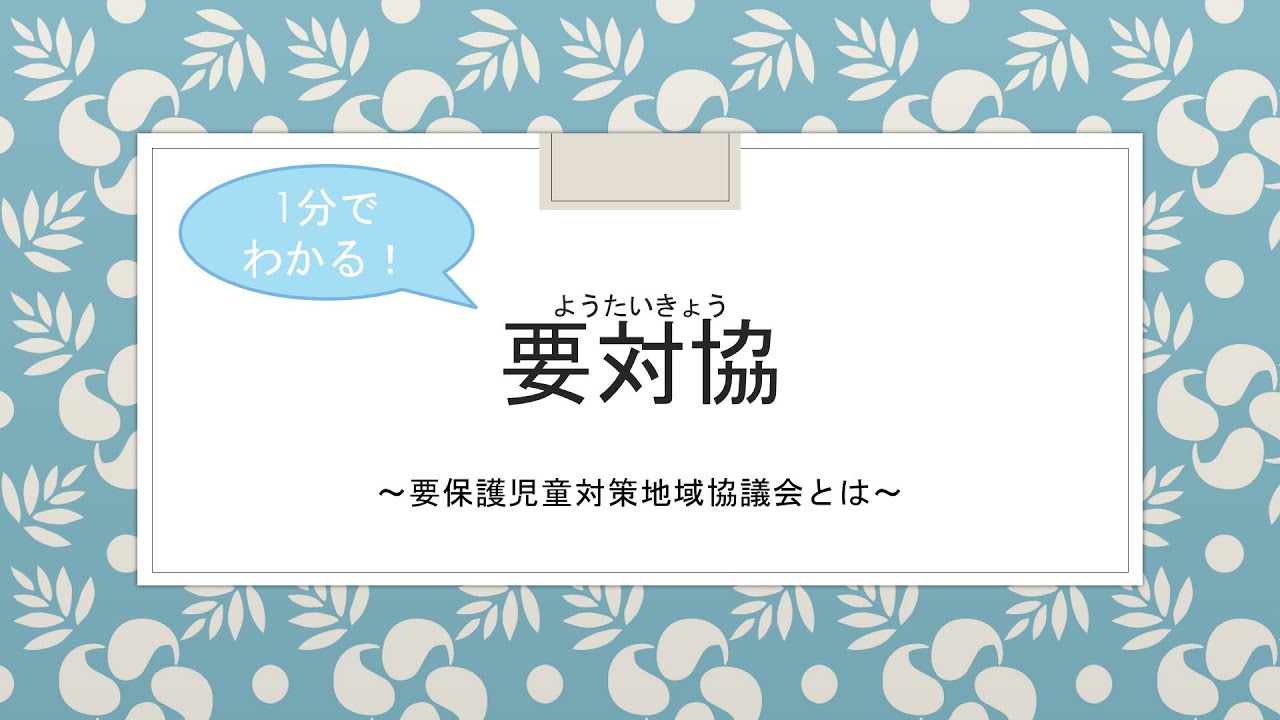 国動協 様式 – 動物実験施設協議会 様式ダウンロード , 通達文書|一般社団法人 マンション管理業協会 – OQQN