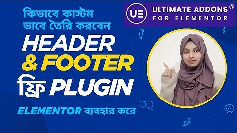 Free plugin Header and Footer Builder || Ultimate Addons for Elementor || full Bangla tutorial ||