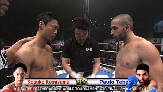 Kosuke Komiyama vs Paulo Tebar 2016.9.19 Yoyogi／K-1 SUPER FEATHERWEIGHT WORLD  TOURNAMENT QTR-FINAL