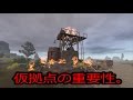 [Rust]なぜか真横に襲撃用仮拠点を建ててきたからカウンター襲撃したったww - #11