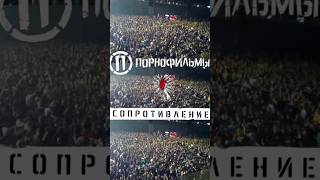 ПОРНОФИЛЬМЫ/ADRENALINE STADIUM-г.МОСКВА «27.10.2018»#ivanpivaevpunkrock #панкрок #концерт #shorts