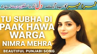 Tu Subha Di Paak Hawa Warga Full Song Nimra Mehra 2023 Beautiful Song New Punjabi Song 143Abk