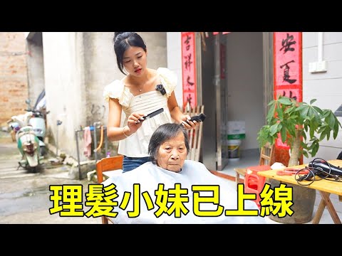 The haircut sister is online! Help grandma cut her head and then dye her hair, but unexpectedly ove