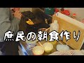 【ワンオペ飯】我が家の朝食1週間の記録【料理/家事/ズボラ】