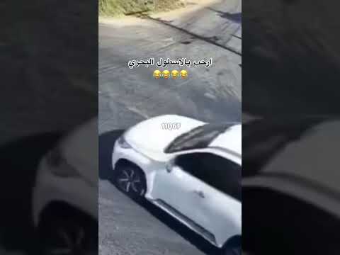 بزوج وطنب