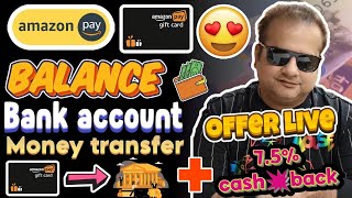 Download Lagu Amazon Gift Card Balance Transfer To Bank Account Free 🔥 Cashback Offer Today | Stable Money Fd MP3
