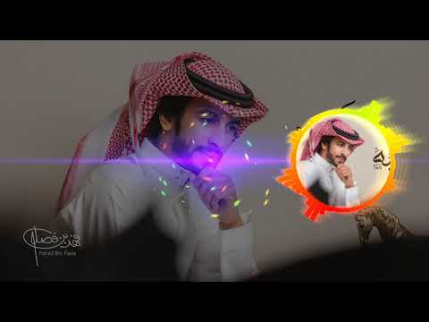 شيلة   أداء فهد بن فصلا(ريمكس 2021)#حصريأ #فهد_بن_فصلا #جديد