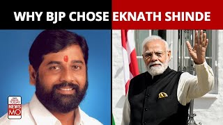 Maharashtra Politics: Why The BJP Chose Eknath Shinde And Not Devendra Fadnavis As Maharashtra CM