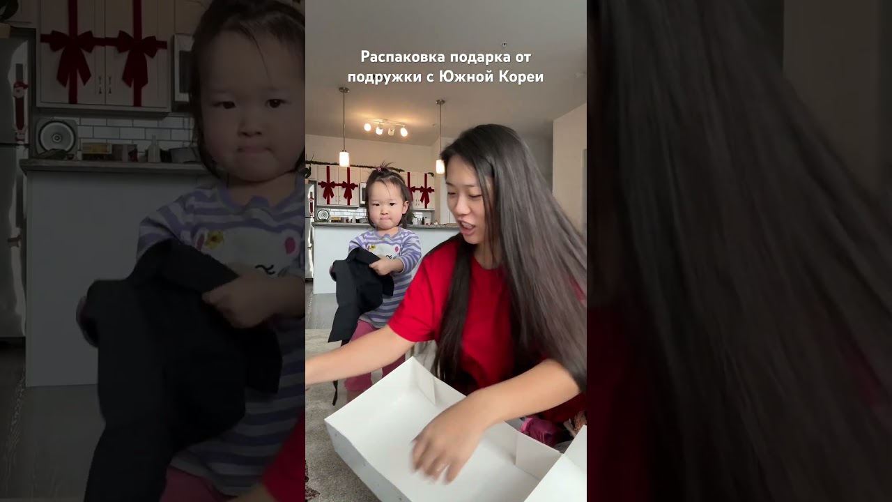раскрываем подарок от подруги Южнокореянки в США
