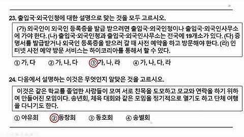 New KIIP 중간평가 연습문제(필기) 2/2