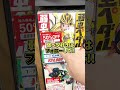 皆ノーマルどうしてる？#お得情報 #ポケカ #ポケモンカード #ポケモン