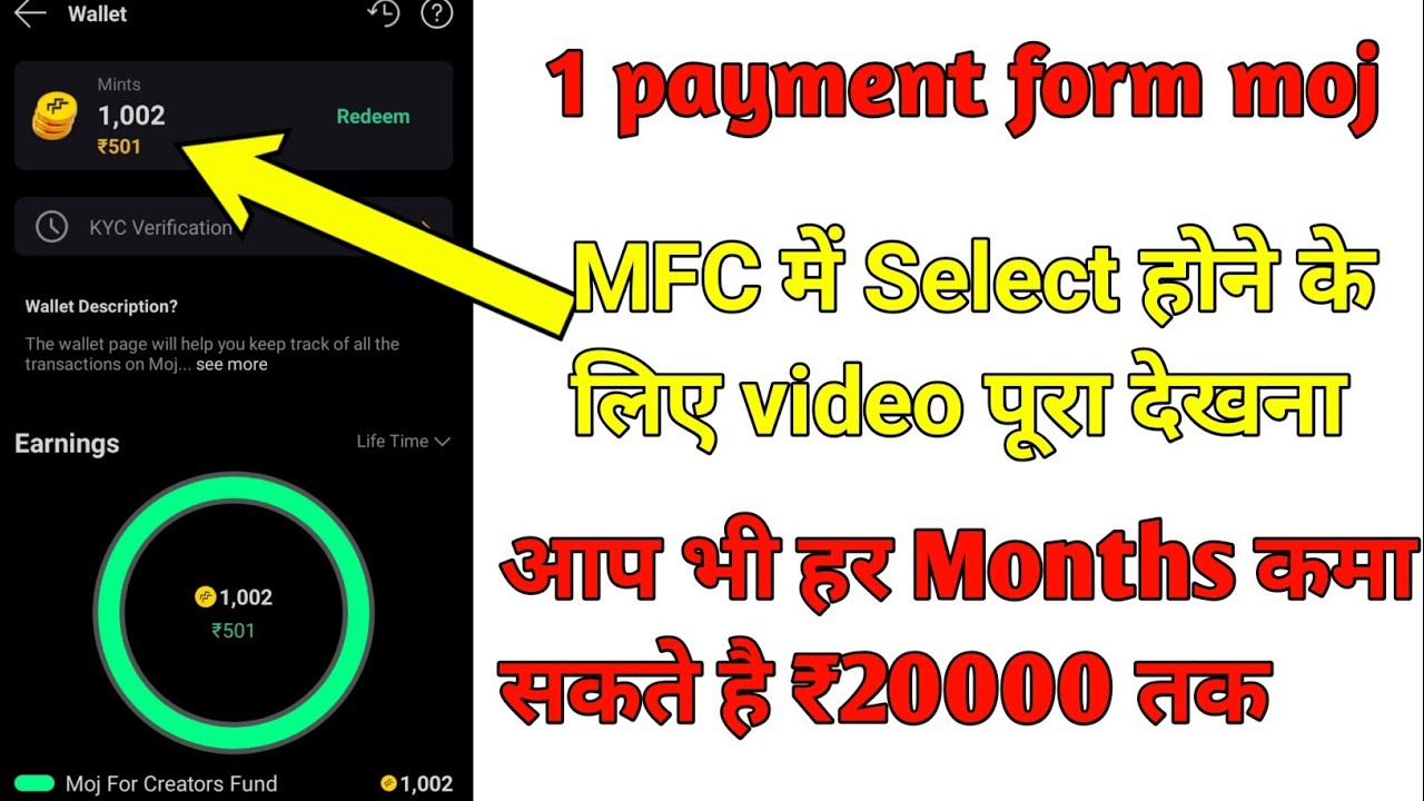 Moj app से पैसा कैसे कमाए | moj for creators academy | moj app new update | MFC