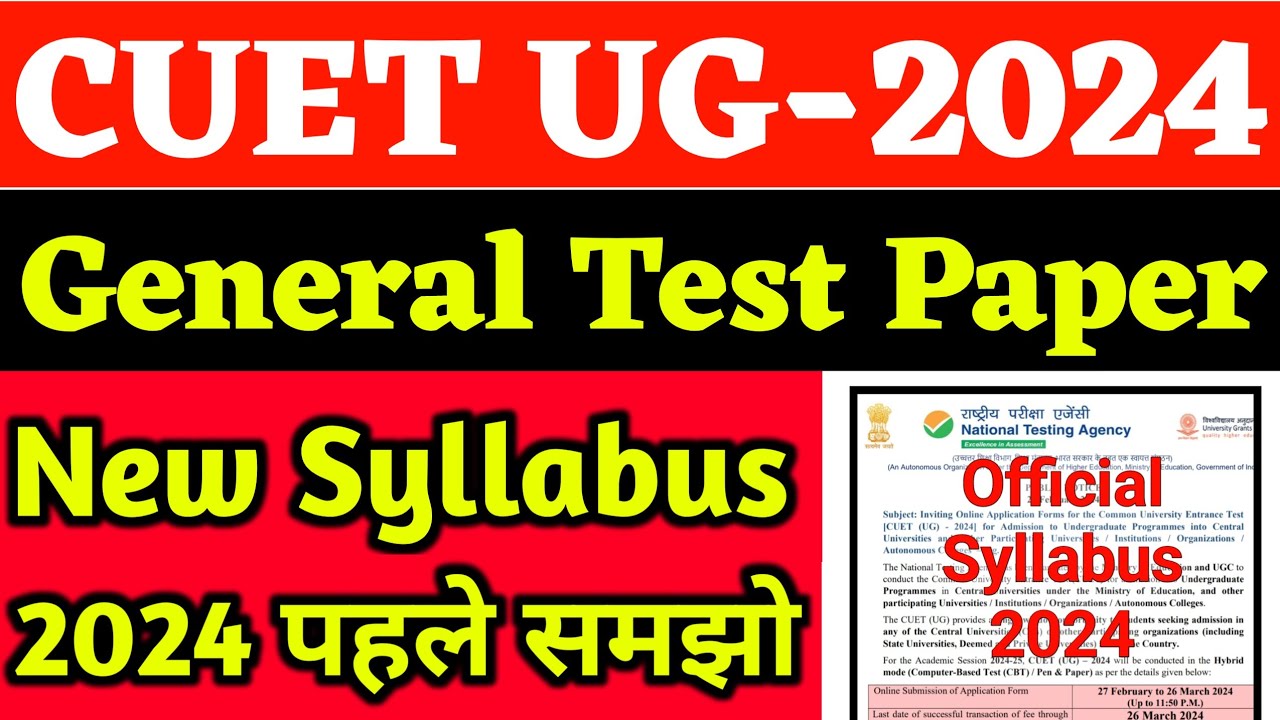 CUET UG General Test New Syllabus Topic Wise 2024 l Gk l GS l Current ...