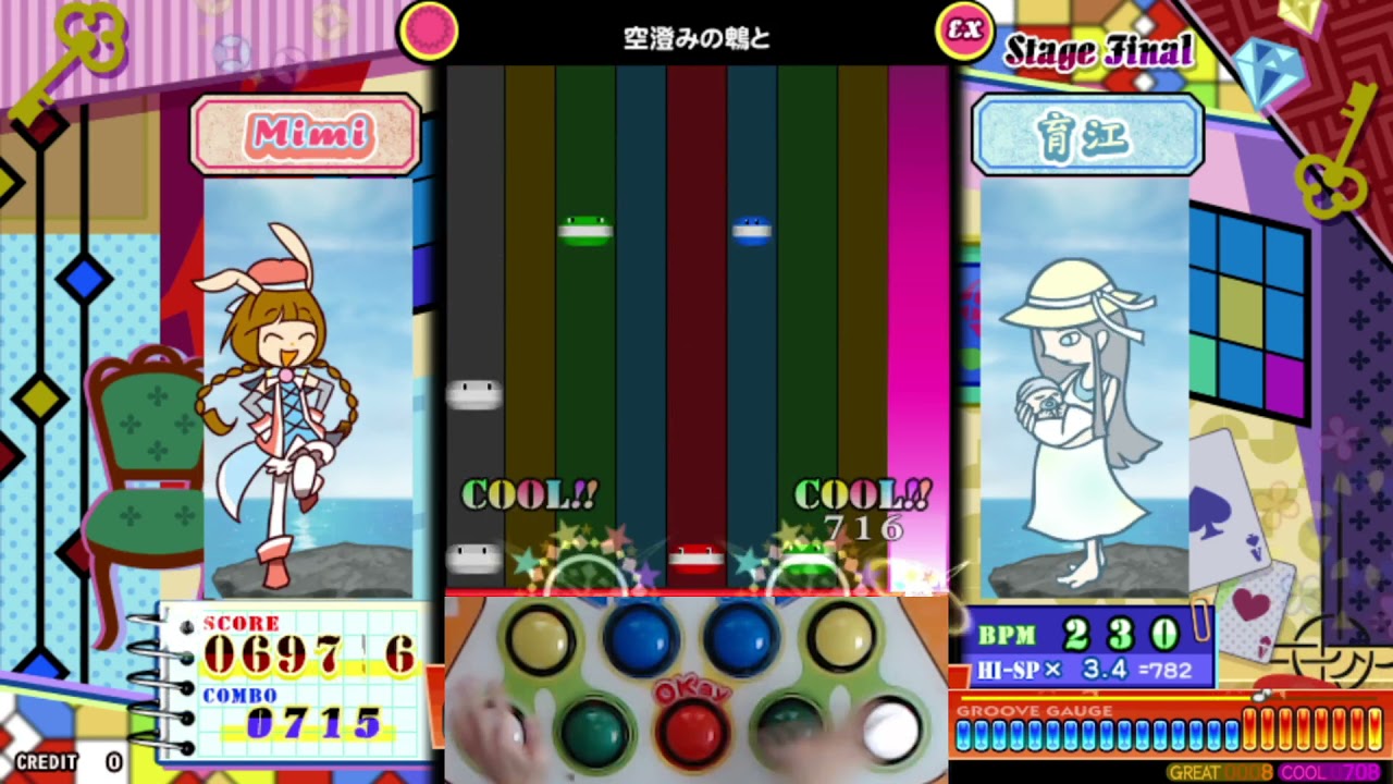 ポップン] リンク(LINK) 空澄みの鵯と EX - YouTube