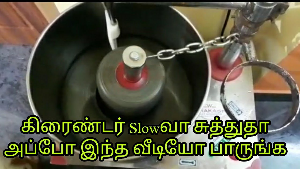 How to Change Wet Grinder Belt in tamil/கிரைண்டர் பெல்ட் மாத்தலாம் வாங்க/