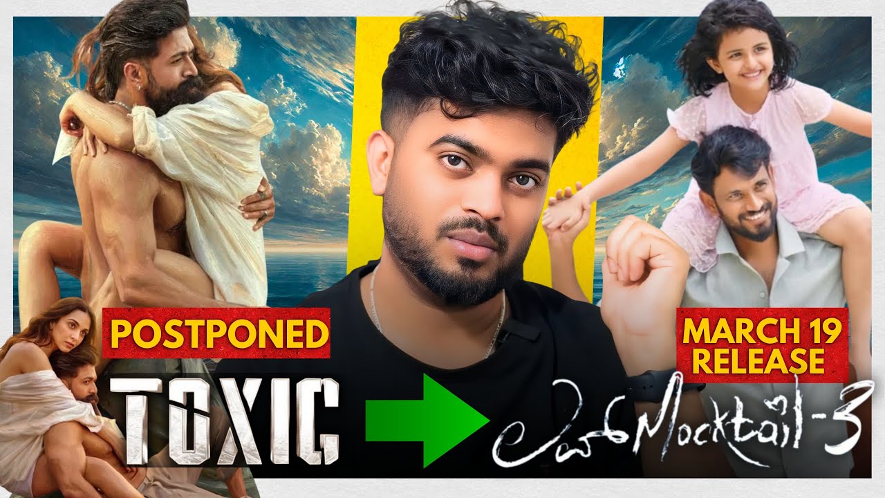Toxic ಜಾಗಕ್ಕೆ Love mocktail | Love mocktail 3 | darling krishna | name is madhu