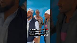 Gabansa Perne Karamat