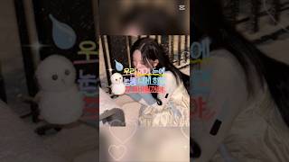 화질이 이렇게 망할줄은.. #아이브 #가을 #최애 #아이브사랑해 #아이브가을 #김가을사랑해 #가을덕질녀만_쓸수있는_태그