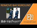 How to Remove Background from Picture in PowerPoint in Tamil