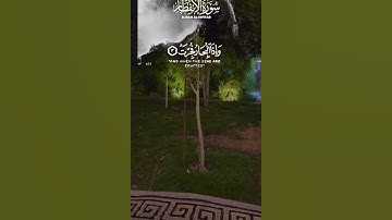 سورة الانفطار