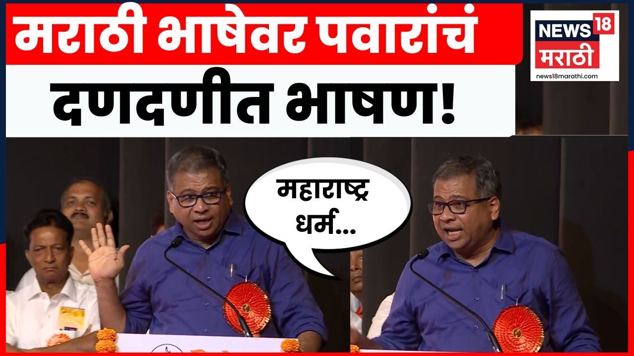Deepak Pawar Full Speech | महाराष्ट्राच्या त्रिभाजनाचा धोका? पवार काय