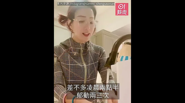 广东海域地震香港震感明显　强尼郑秀文等众星发文表示吓亲 - 天天要闻
