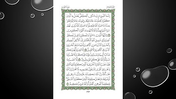 Sheikh Shuraim Sura Al Taubah سورة التوبة الشيخ سعود الشريم page 193