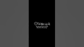 كرومات قرآن شاشه سوداء _ سورة هود _القارئ:♡#ماهر_المعيقلي#اكسبلور_فولو