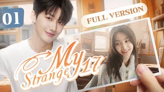 【Full Movie】 My Strange 17 EP 01 | The girl from the novel saved my real life | SENTV English screenshot 3