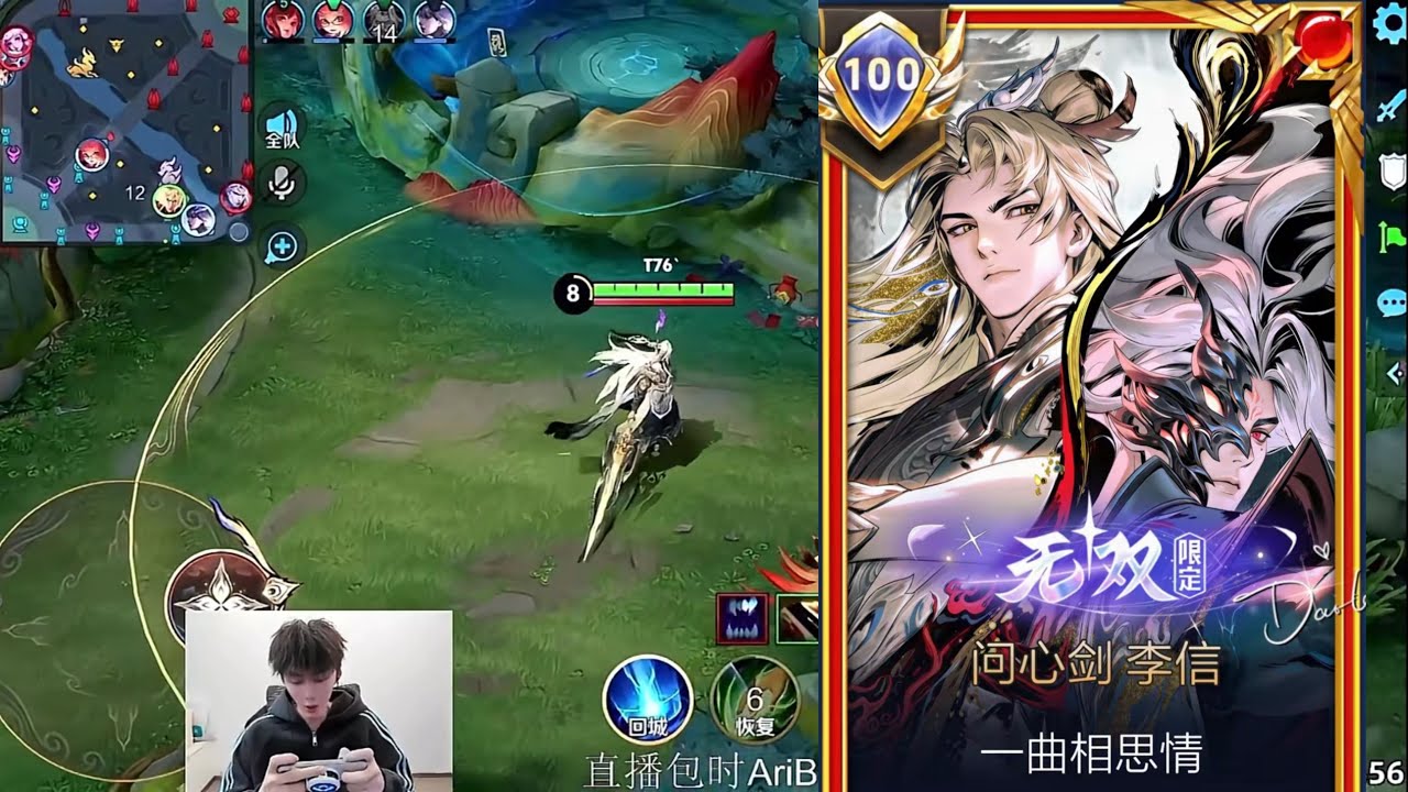 LI XIN FLAWLESS SKIN!! 🤩 THIS IS YOUR THE BEST NEW SKIN! LI XIN HONOR OF KINGS 🇨🇳
