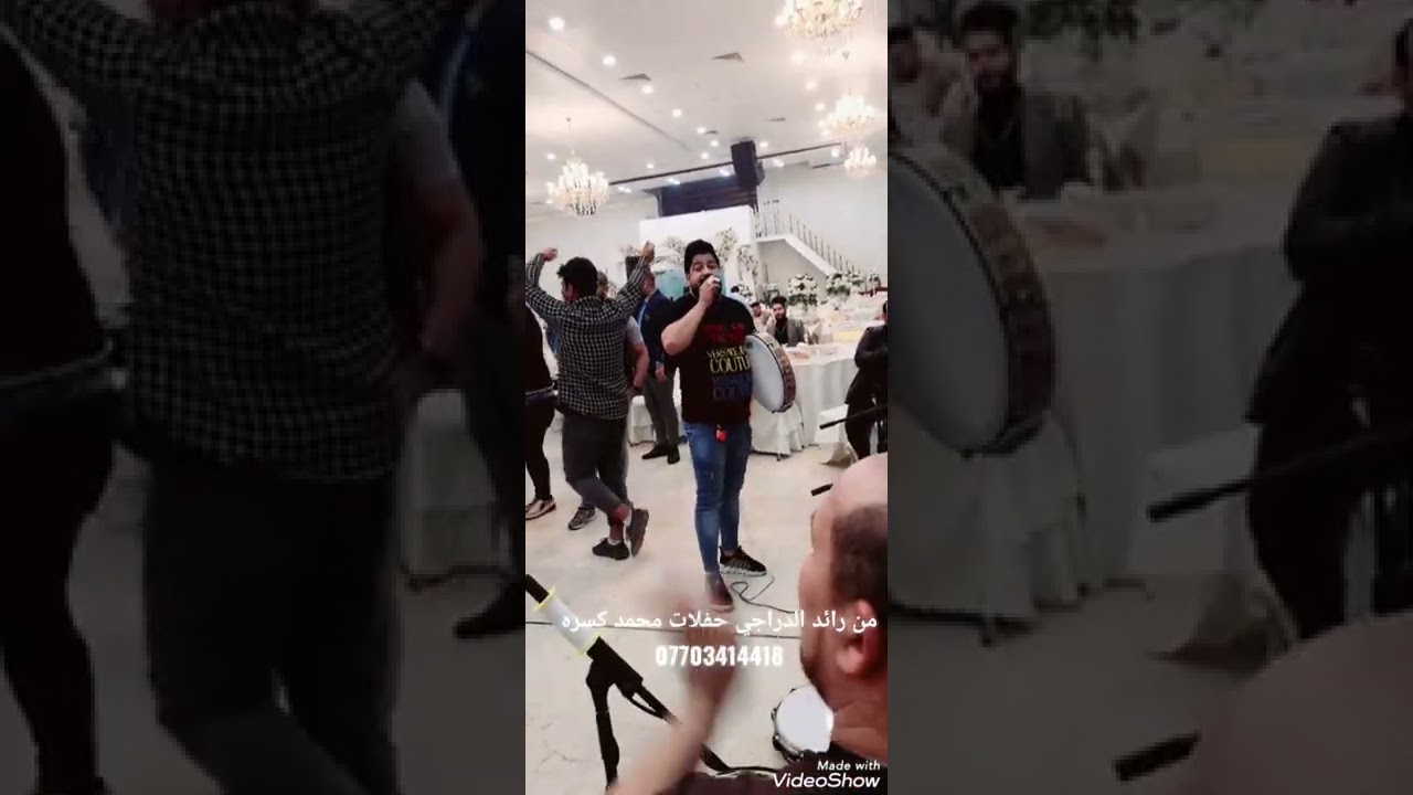 حفلات محمد كسره ٢٠٢٢ والفنان علي الدهامي فدشي للحجز والاستفسار  07703414418 @