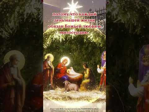Если у Вас есть 15секунд, чтобыпоблагодарить Бога,пожалуйста,коснитесь картинки и напишите «Аминь»