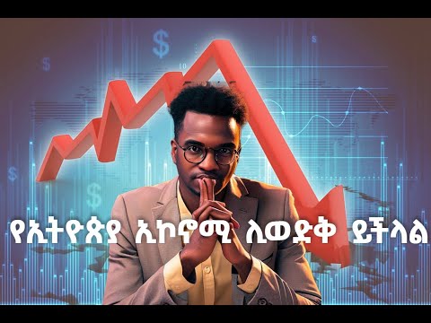 ቪዲዮ: ከሁለተኛው የዓለም ጦርነት በጣም አስፈሪ ተዋጊዎች