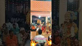 अक्षय सातार्डेकर आणि पप्पु नांदोसकर 💥⚔️#dashavatar #viral