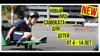 Видео о Веломобиль EzyRoller Classic Red Neon