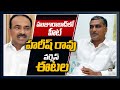 Eatala couple to start Huzurabad constituency tour from tomorrow