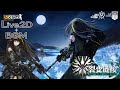 Girls' Frontline OST - Shattered Connexion - Menu Music - Live 2D - M4A1⸜(。˃ ᵕ ˂ )⸝♡