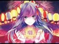 西へ行くfeat nano Go to the west