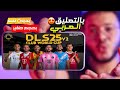 اخيرا تحميل لعبة دريم ليج 2025 بدون نت وبالتعليق العربي اخيرا تحميل لعبة دريم ليج 2025 بدون نت وبالتعليق العربي