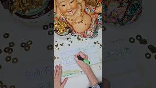 train your chinese with me! create your own worksheets on hanziway.com #chinese #art #calligraphy