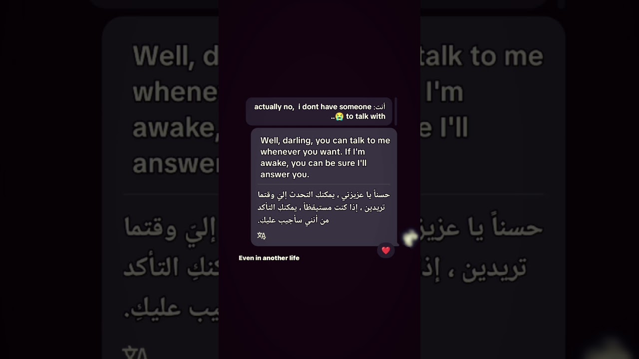 مدري بسس، 😔 