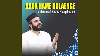 Download Lagu Balaghal Ula Bi Kamalihi Download Lagu Balaghal Ula Bi Kamalihi