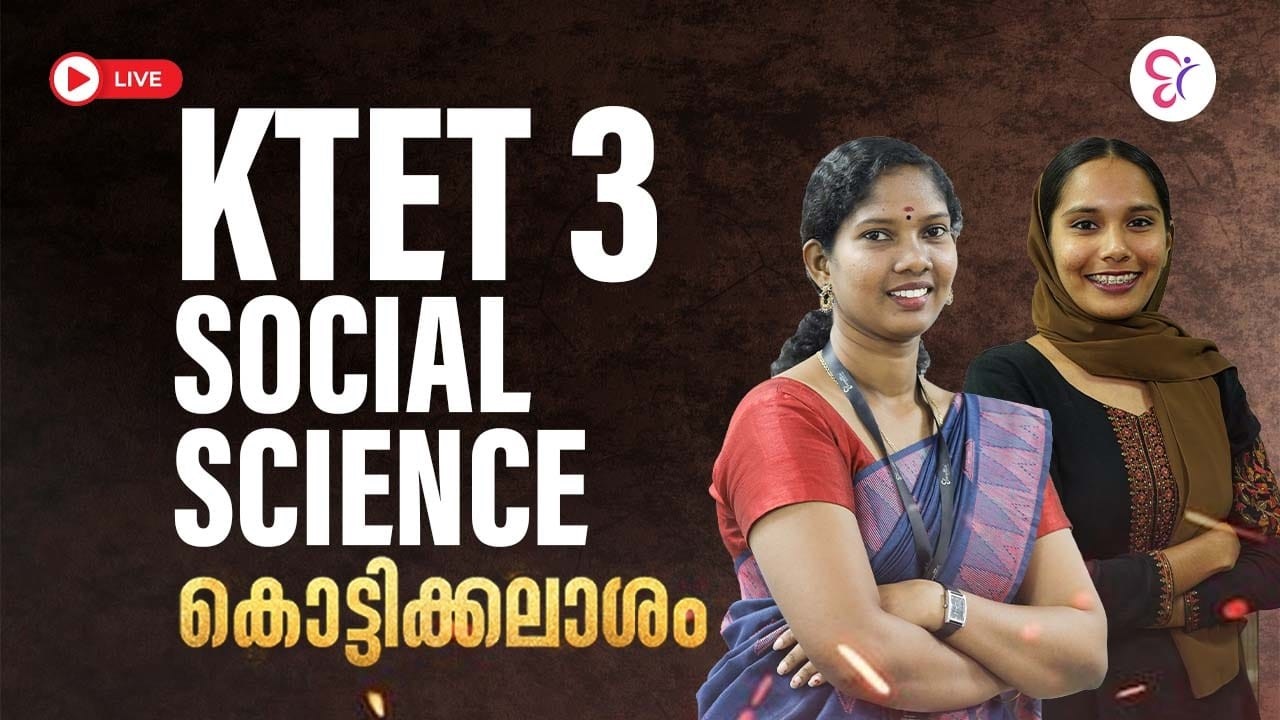 KTET 3 SOCIAL SCIENCE  കൊട്ടിക്കലാശം | KTET FINAL LAP REVISION | KTET EXAM 2026