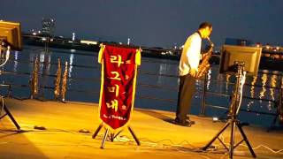 이상우 - 그녀를 만나는 곳 100m 전 색소폰
