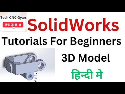 SolidWorks Tutorial for Mechanical Engineering - YouTube