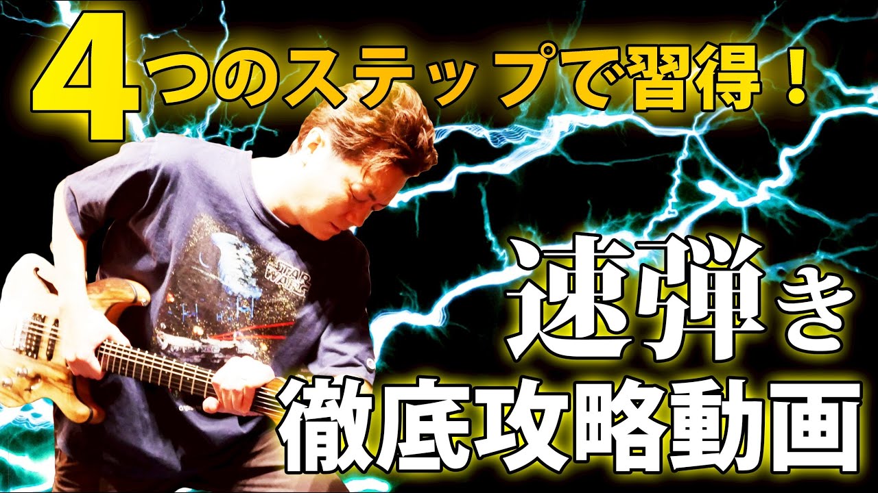 リー・リトナーSuper Guitarist 楽譜ギター リー・リトナー | シンコーミュージック・エンタテイメント